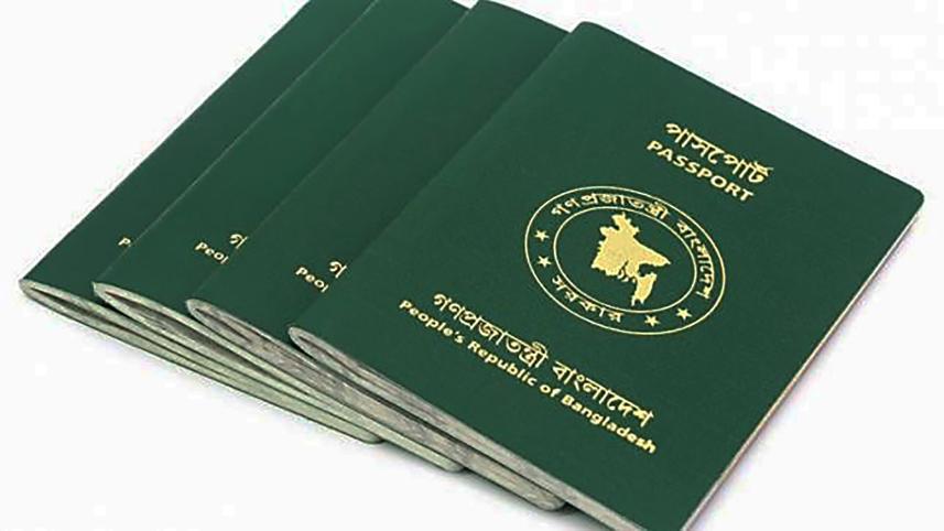 Bangladesh passport Israel clause restored on official e-passport after policy reversal