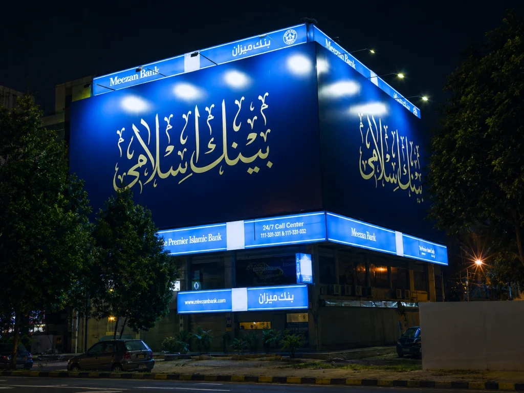 BankIslami Partners with US Cybersecurity Firm Resecurity to Guard Against Dark Web Threats BankIslami Resecurity Cybersecurity Partnership: Dark Web Monitoring