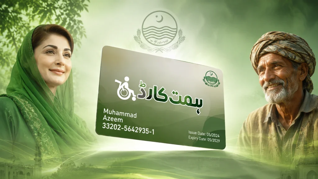 Himmat Card Punjab Distribution Begins for 29,768 Special Children Himmat Card Punjab distribution ceremony for special children at Okara Centre of Excellence.