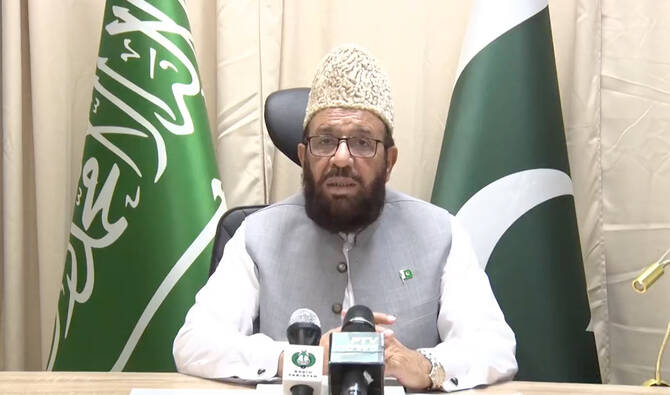 Pakistan Achieves Full Hajj Quota, Wins Four Saudi Awards in Major Milestone Pakistan Hajj quota 2026 fully utilized as country wins four Saudi awards including Labbaykum award