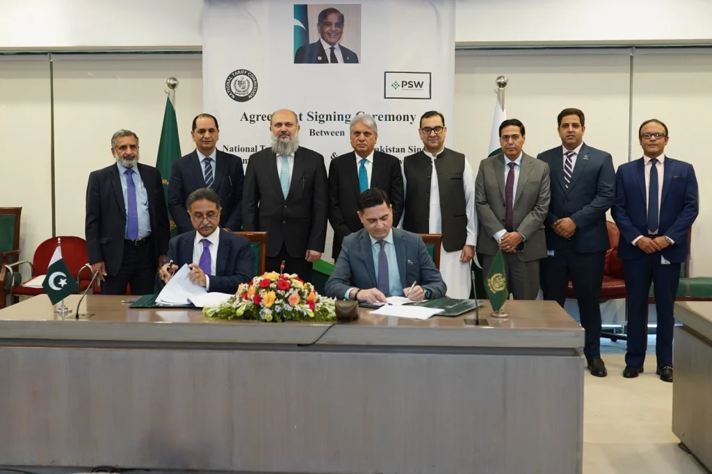 National Tariff Commission Digitalization Accelerates with Pakistan